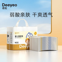 促销活动