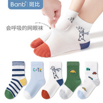 促销活动