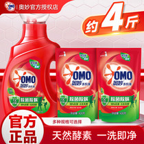 促销活动