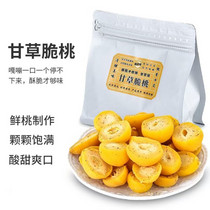 促销活动