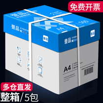 促销活动