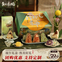 促销活动