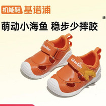 促销活动