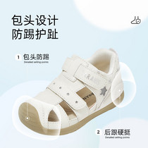 促销活动