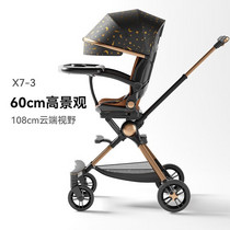 促销活动