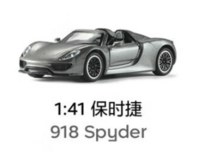 促销活动