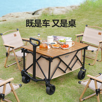 促销活动