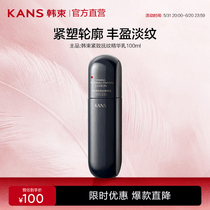 促销活动