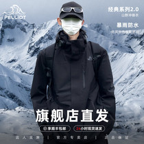 促销活动