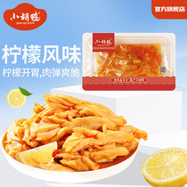 促销活动