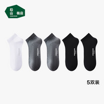 促销活动