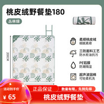 促销活动
