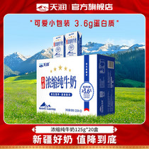 促销活动