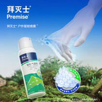 促销活动