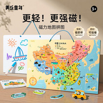 促销活动