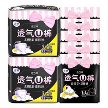 促销活动