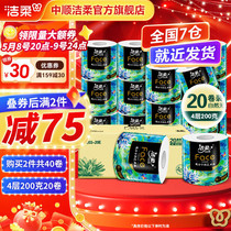 促销活动
