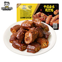 促销活动