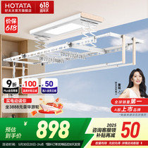 促销活动
