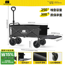 促销活动