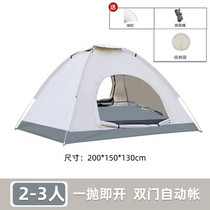 促销活动