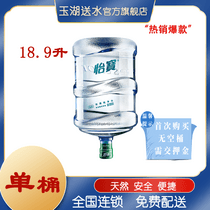 促销活动