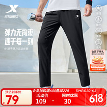 促销活动