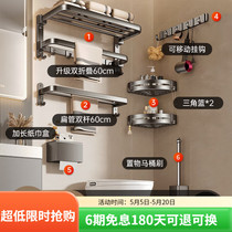 促销活动