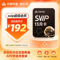 促销活动