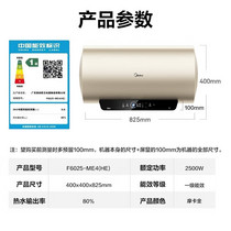 促销活动