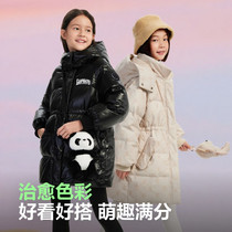 促销活动