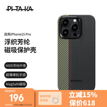 促销活动