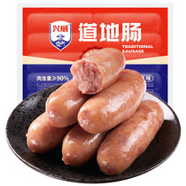 促销活动