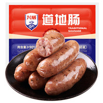促销活动
