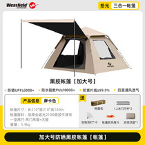 促销活动