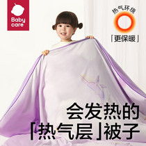 促销活动