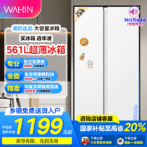 促销活动