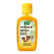 促销活动