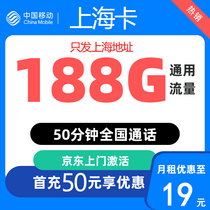 促销活动