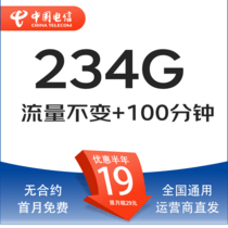 促销活动
