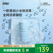 促销活动