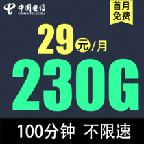 促销活动