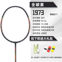 促销活动