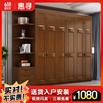 促销活动