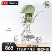 促销活动
