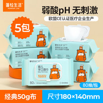 促销活动