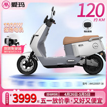促销活动