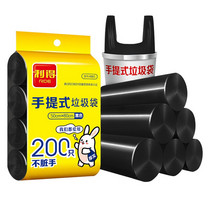 促销活动