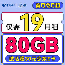 促销活动
