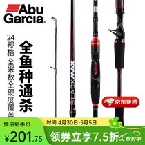 促销活动